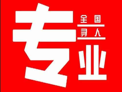 扎囊侦探调查如何找到可靠的调查公司